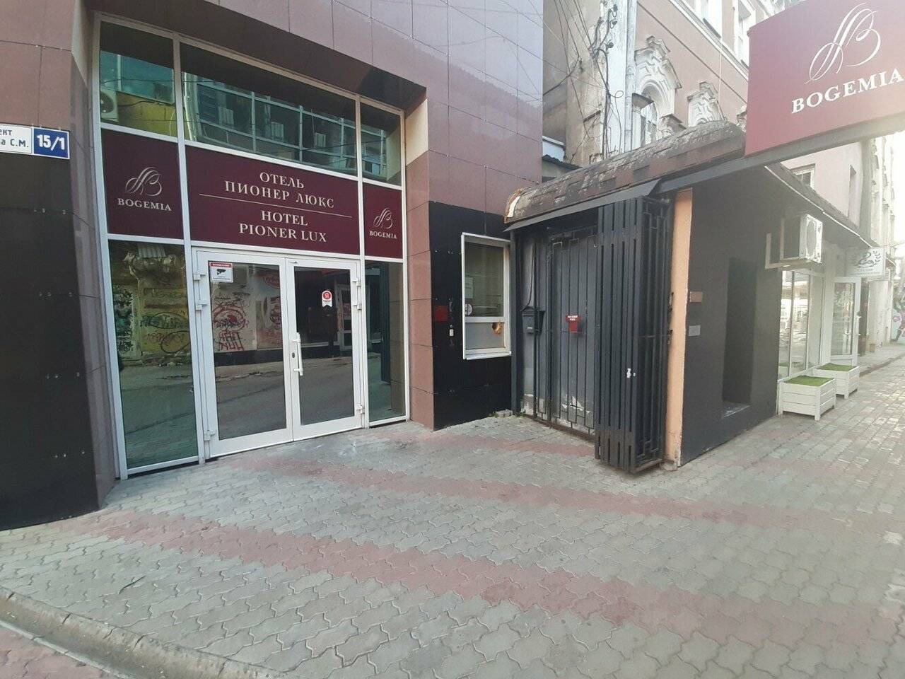 Фото Гостиницы Пионер Люкс Саратов 82