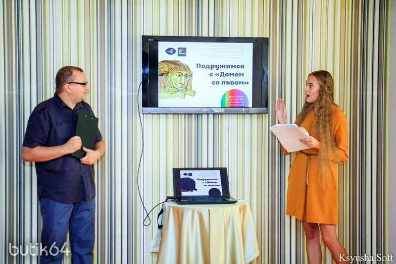 Фото Гостиницы Пионер Люкс Саратов 212