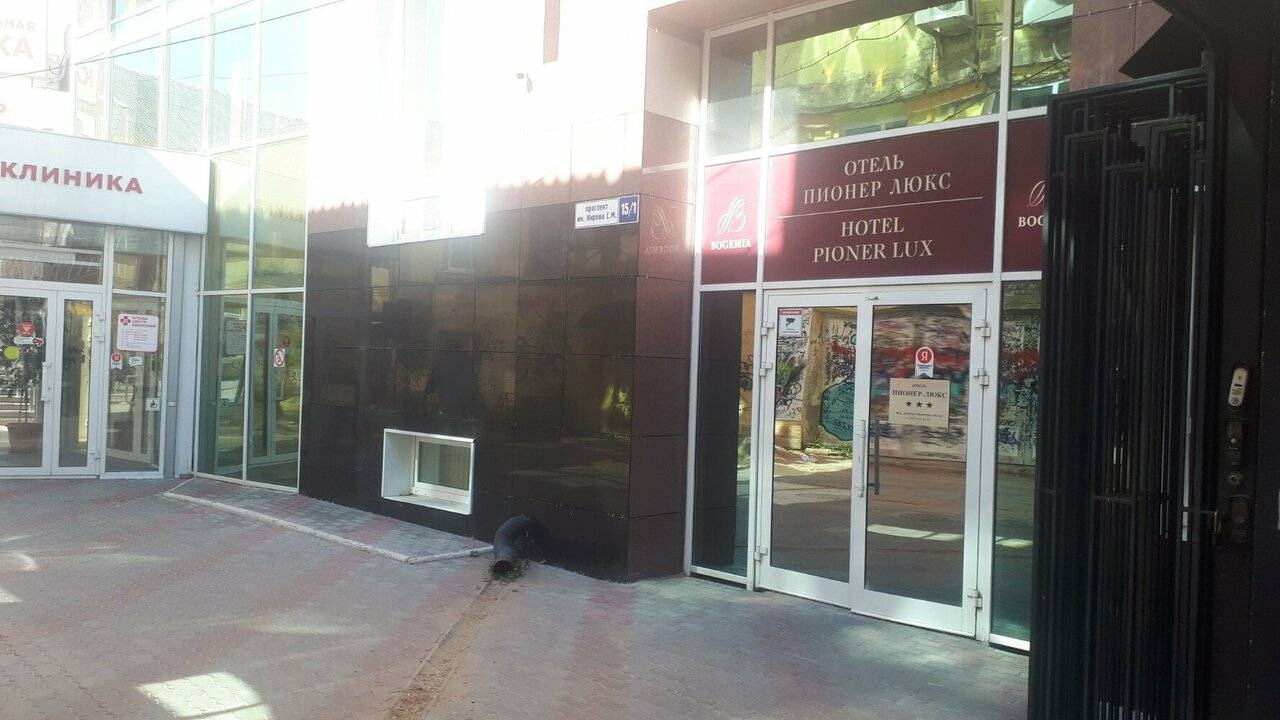 Фото Гостиницы Пионер Люкс Саратов 161